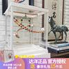 达洋鸟笼八哥虎皮玄风文鸟牡丹珍珠鹦鹉高端鸟笼画眉笼家用繁殖笼