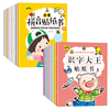 儿童识字汉语拼音贴纸书2-3-4-6岁幼儿园宝宝益智启蒙卡通粘贴画