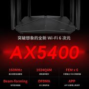 wifi6水星AX5400M无线路由器双频5g家用高速千兆全屋覆盖wife穿墙王mesh组网mercury大功率信号宽带漏油器