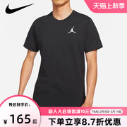 Nike耐克短袖男装2024春季JORDAN圆领运动T恤半袖DC7486-010