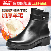 3515强人女靴冬季英伦马丁靴羊毛粗跟短靴，保暖真皮冬靴子防滑