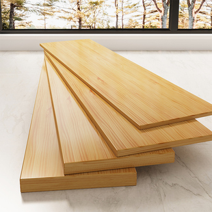 木板实木隔层片松木板材桌面，一字隔板置物架，定制分层长条餐桌面板