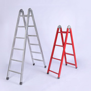 供应镀锌铁梯人字梯家用折叠人字两用铁梯双侧，加厚红铁梯子