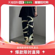 日本直邮AMERI 女士水彩线条裁剪长裤 独特设计舒适伸缩 春夏休闲