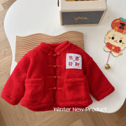拜年服婴儿夹棉过新年大红色0岁1冬季男女3宝宝，中国风保暖外套2