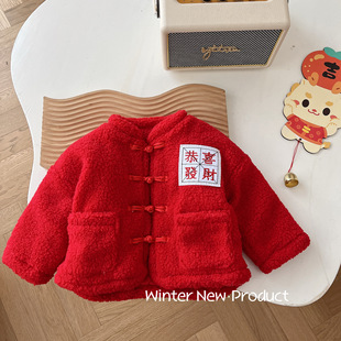 拜年服婴儿夹棉过新年大红色，0岁1冬季男女，3宝宝中国风保暖外套2