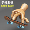 手指滑板枫木专业型带轴承成人，指尖双翘板儿童入门级创意解压玩具