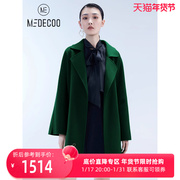 MEDECOO/墨蒂珂2022冬季小A羊毛大衣绿色双面呢外套MGD20336