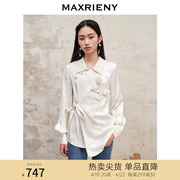 maxrieny复古新中式立体提花，缎面衬衫女秋季衬衣小众设计感