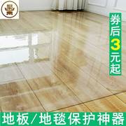 120*150透明地垫，pvc门垫塑料地毯木地板，保护垫膜进门客厅家用防水