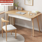 儿童书桌写字桌家用简易台式桌椅组合套装，学习办公桌卧室书架一体