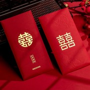 烫金千元红包硬质结婚高婚庆(高婚庆，)用品中式利是封红包袋大全创意婚礼档