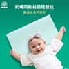 稚爱婴儿硅胶枕6个月-1岁宝宝专用柔软透气四季通用可水洗枕头