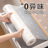日本抽屉垫纸橱柜防水防潮垫厨房，柜子衣柜鞋柜防脏防油霉贴纸垫子