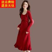 高级感长款连衣裙秋冬羊绒羊毛针织打底毛衣裙红色显瘦过膝长裙厚