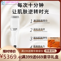 手持7d聚拉提脸部射频家用美容仪提拉紧致淡化细纹抗衰去皱超声