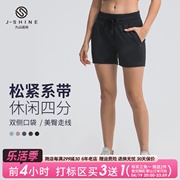 九山运动短裤女夏季宽松速干瑜伽裤高腰显瘦休闲裤跑步健身裤薄款