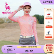 svg高尔夫女装粉色优雅印花长袖，t恤衫拉链，立领女士运动上衣打底衫