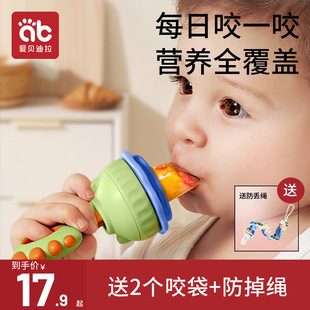 婴儿咬咬果蔬乐袋吃水果，辅食器咬玩乐奶嘴，宝宝果汁神器牙胶磨牙棒