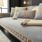 雪尼尔中式沙发垫四季防滑坐垫万能盖巾高端组合沙发全包沙发套罩