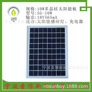 18v10w多晶硅太阳能板12v太阳能，板太阳能电池板v太阳能充电板
