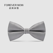 「FOREVER NOW」男士蝴蝶结领结新郎伴郎婚礼纯色银灰色单格衬衫
