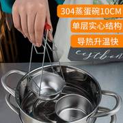 304不锈钢蒸碗蒸菜蒸鸡蛋羹碗，单层炖盅商用带，盖汤碗蒸蛋碗10cml