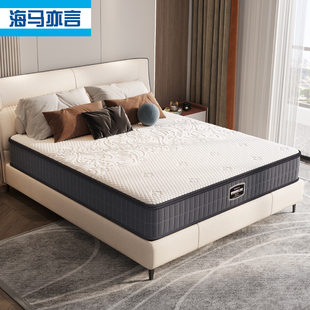 海马亦言天然乳胶床垫双人独立弹簧床垫家用席梦思，软垫1.51.8米