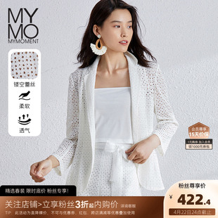 商场同款MYMO通勤白色蕾丝修身西装外套朗黛2024春秋143K