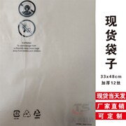 笔记本装机袋联想服务器，包装袋ibmthinkpad电源袋子可