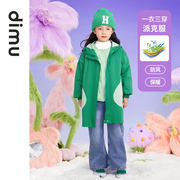 笛牧女童外套2023冬装，时髦连帽加厚羽绒，内搭两件套儿童派克服