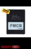 PS2启动卡 64MB/ FMCB记忆卡 Free MCbo议价