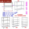 置物架厨房不锈钢色落地收纳架，阳台储物架45层架，家用货架多层架子