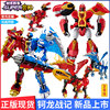 钶龙战记勇士机甲玩具3变形恐龙合体机器人，金刚至尊版科龙冰炎龙4