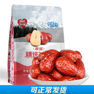 新疆骏枣红枣子特产，四星500g和田骏枣大枣果干零食红枣