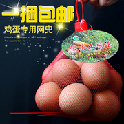 鸡蛋网兜网袋塑料包装超市尼龙编织密眼丝网PE小袋子吊牌