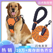 马犬牵引绳专用战术胸背带，中型犬狗绳，遛狗绳杜宾金毛狗链德牧训练