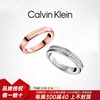 Calvin Klein 满天星情侣戒指男女CK正品时尚轻奢简约素圈婚对戒