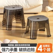 亚克力小凳子家用矮凳，透明塑料儿童椅子换鞋凳，客厅卫生间茶几板凳