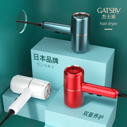 Gatsby杰士派负离子护发电吹风机静音家用大功率网红理发店吹风筒