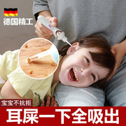 儿童专用挖耳勺发光硅胶软头带灯，宝宝掏耳朵，神器婴儿电动吸耳屎勺
