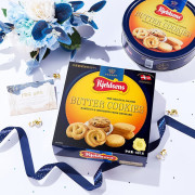蓝罐丹麦进口蓝罐曲奇饼干681g礼盒装年货婚庆节日送礼进口零食