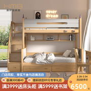 喜梦宝双层床全实木高低，床松木上下铺儿童床，现代简约双层床子母床