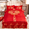 结婚四件套大红色床裙款新婚庆床单床套全棉纯棉床罩式加厚带被套