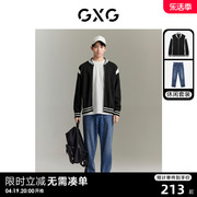 GXG男装 2023年秋季含羊毛开襟毛衣外套弹力牛仔裤日常休闲套装