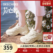 Skechers斯凯奇花心鞋机甲鞋春季女士熊猫鞋厚底增高老爹鞋运动鞋