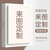 适用苹果2021ipad保护套9定制8笔槽2019新diy10.2旋转2020air5来图mini6平板2018pro114创意7外壳3亚克力