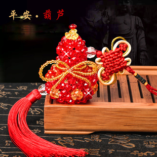 diy手工制作串珠汽车挂件，材料包中国结葫芦，仿水晶编织红色装饰品
