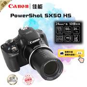 canonpowershotsx50hs专业数码相机50倍光学长焦便携旅游
