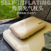 户外充气枕露营枕头午休自动帐篷旅行便携式海绵枕气垫枕夏季靠枕